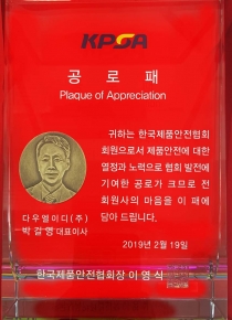 ѱǰȸ λ
